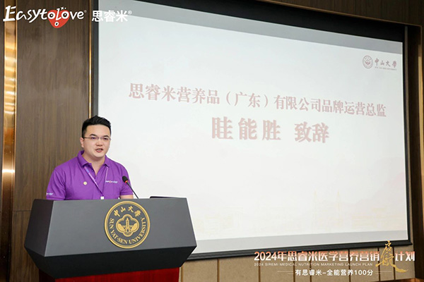 2024˼t(y)W(xu)IB(yng)INӋ(j)xƪ6.jpg