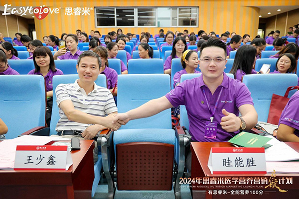 2024˼t(y)W(xu)IB(yng)INӋ(j)xƪ8.jpg