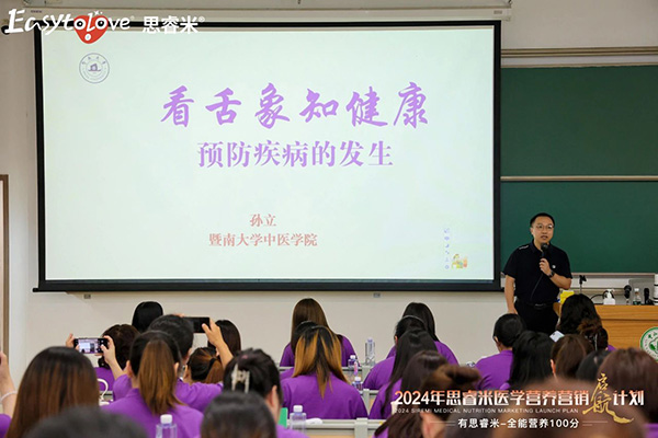 2024˼t(y)W(xu)IB(yng)INӋ(j)xƪ17.jpg