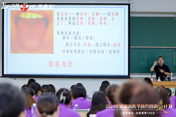 2024˼t(y)W(xu)IB(yng)INӋ(j)xƪ18.jpg