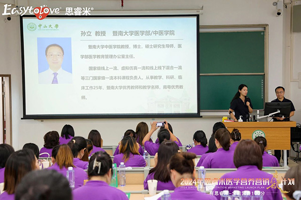 2024˼t(y)W(xu)IB(yng)INӋ(j)xƪ19.jpg