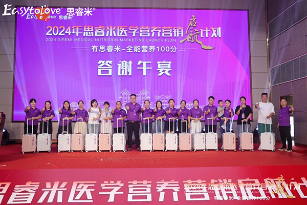 2024˼t(y)W(xu)IB(yng)INӋ(j)xƪ26.jpg