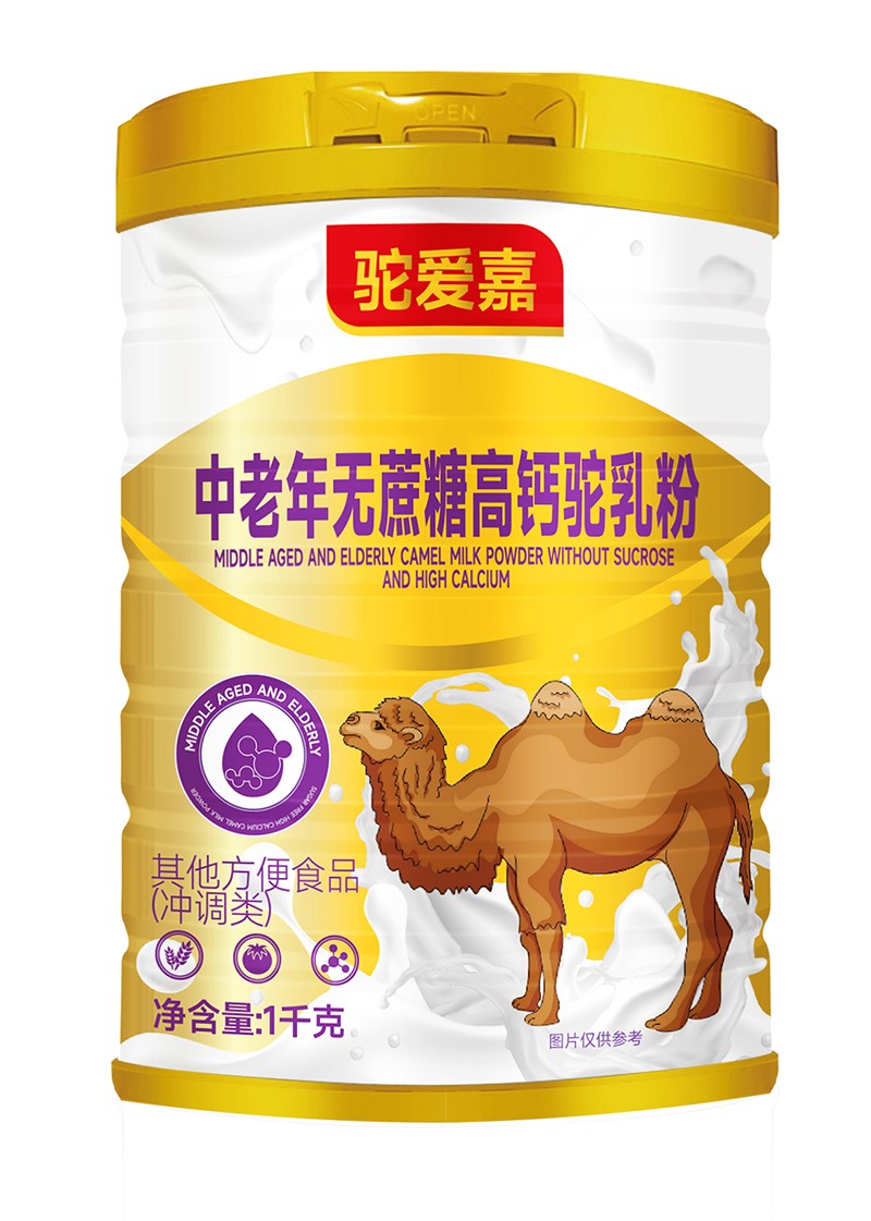  駝愛(ài)嘉中老年無(wú)蔗糖高鈣駝乳粉
