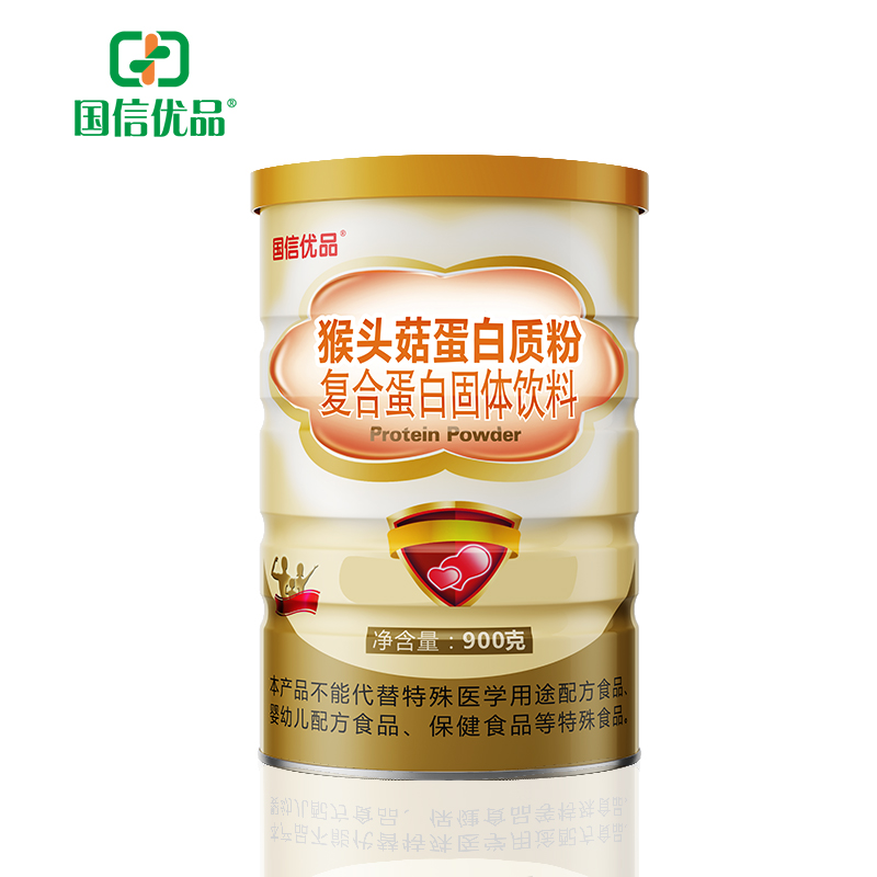 國信優(yōu)品猴頭菇蛋白質(zhì)粉復(fù)合蛋白固體飲料.jpg