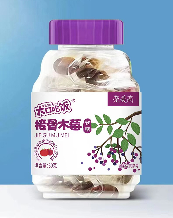 大口吃飯接骨木莓軟糖.jpg
