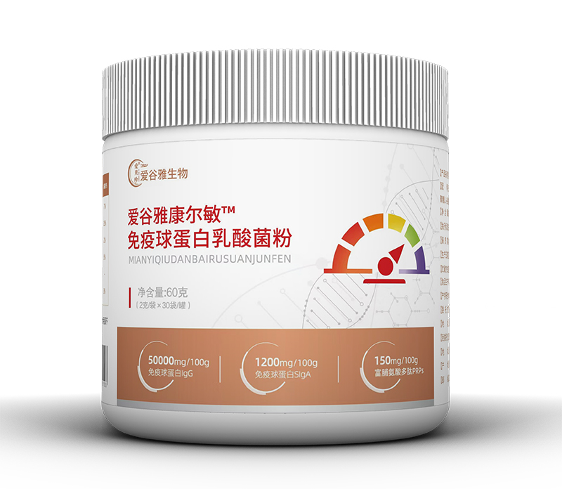 愛貝珍康爾敏免疫球蛋白乳酸菌粉.jpg