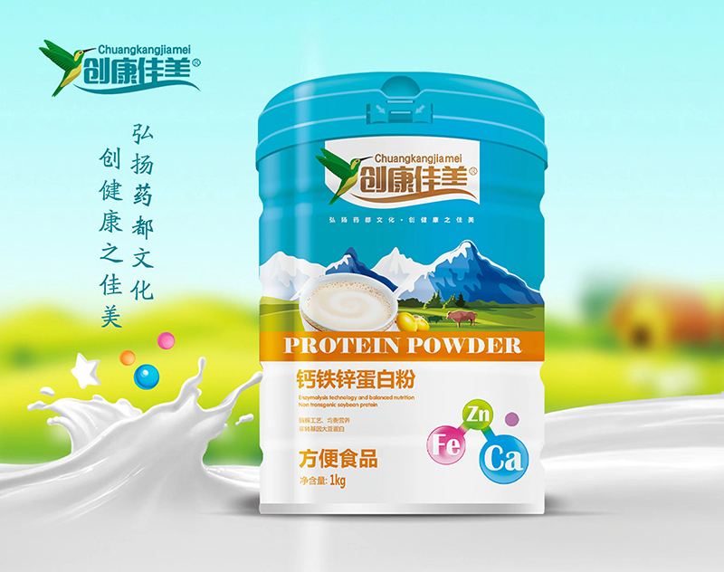 創(chuàng)康佳美鈣鐵鋅蛋白粉.jpg