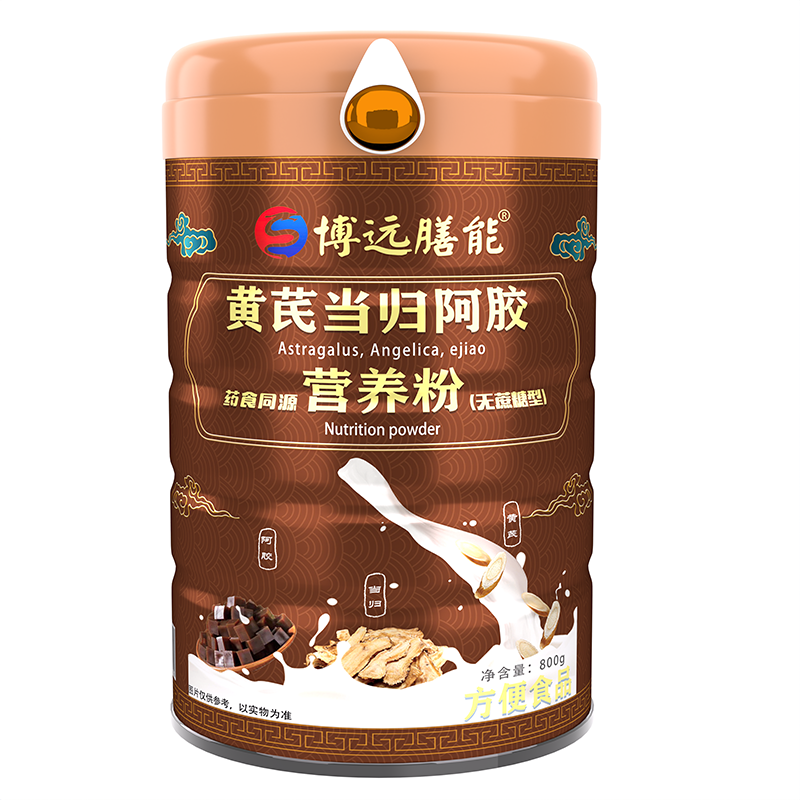  博遠(yuǎn)膳能黃芪當(dāng)歸阿膠藥食同源營養(yǎng)粉（無蔗糖型）