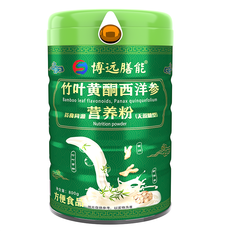  博遠(yuǎn)膳能竹葉黃酮西洋參藥食同源營養(yǎng)粉（無蔗糖型）