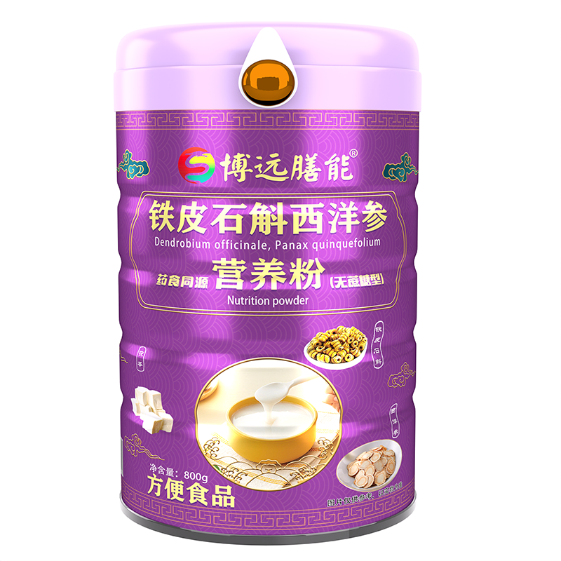  博遠(yuǎn)膳能鐵皮石斛西洋參藥食同源營養(yǎng)粉（無蔗糖型）