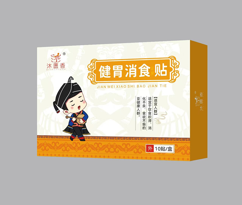沐匱香健胃消食保健貼.jpg
