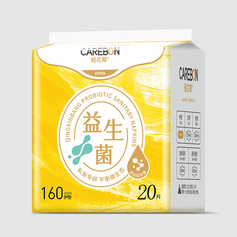 輕芯幫益生菌衛(wèi)生巾160護(hù)墊.jpg