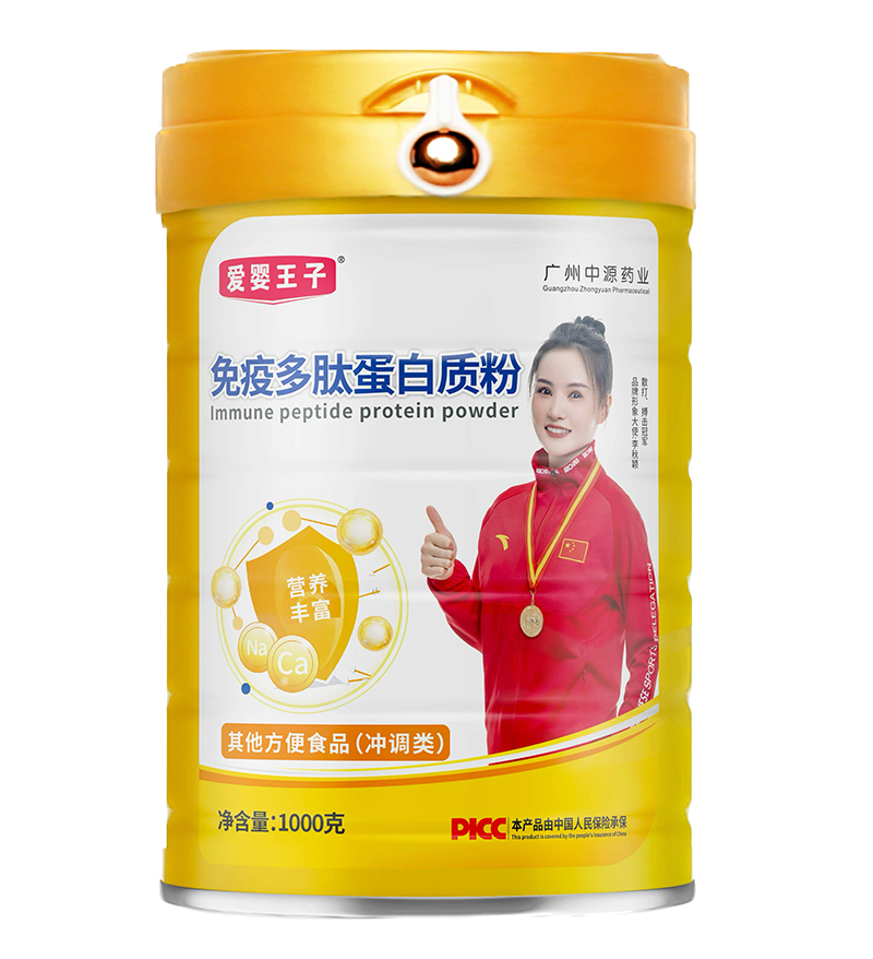 愛嬰王子免疫多肽蛋白質(zhì)粉.jpg 愛嬰王子免疫多肽蛋白質(zhì)粉.jpg