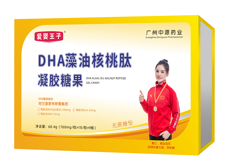 愛嬰王子DHA藻油核桃肽凝膠糖果68.4g.jpg