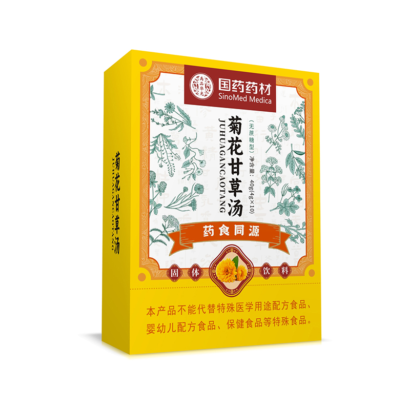 國(guó)藥藥材菊花甘草湯.jpg 國(guó)藥藥材菊花甘草湯.jpg