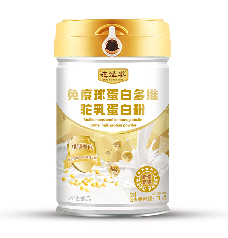 駝瀅養(yǎng)免疫球蛋白多維駝乳蛋白粉.jpg
