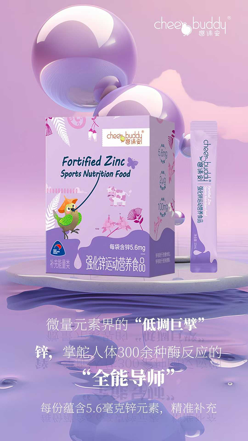 ȤB(qing)\\(yn)(dng)IB(yng)ʳƷ.jpg
