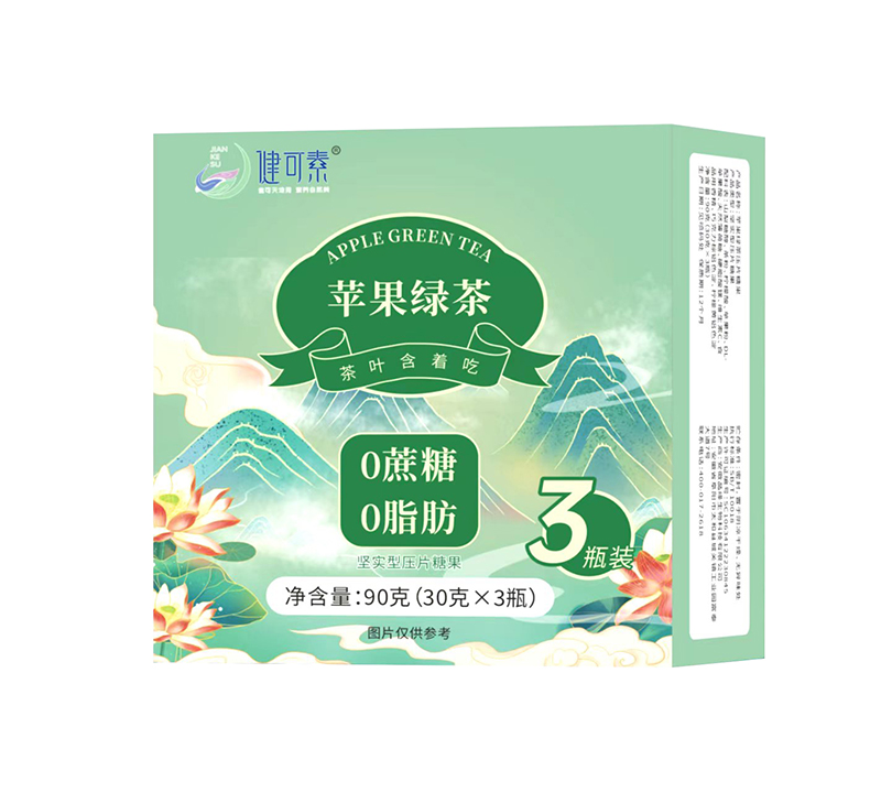 健可素蘋果綠茶