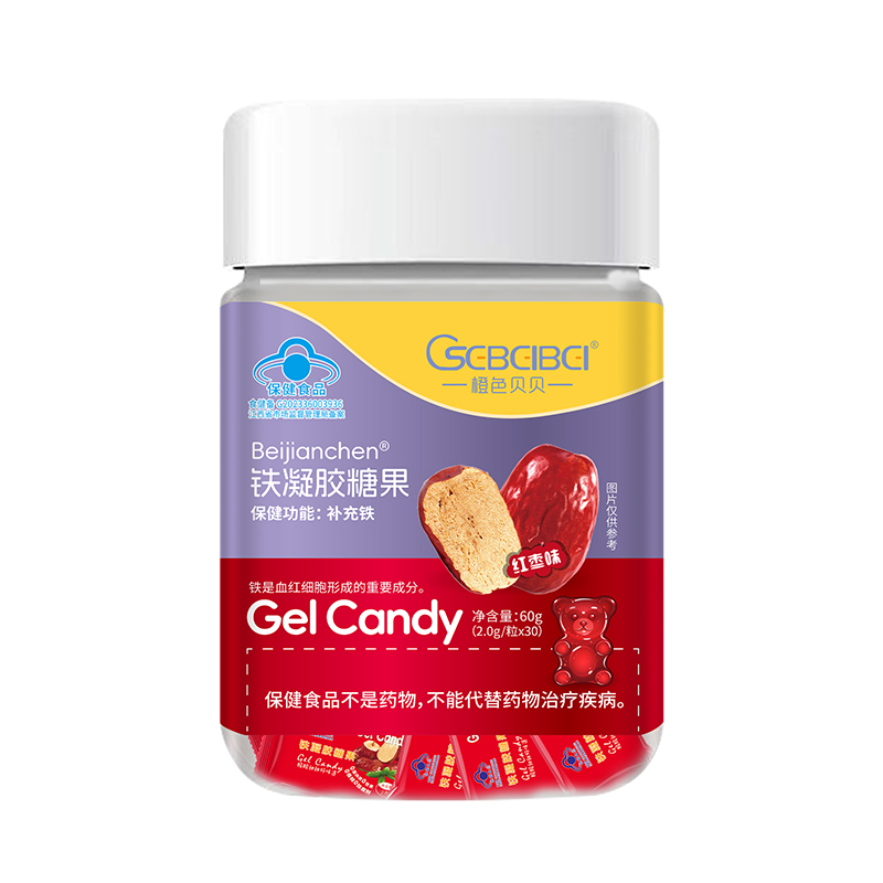橙色貝貝藍帽鐵凝膠糖果.jpg