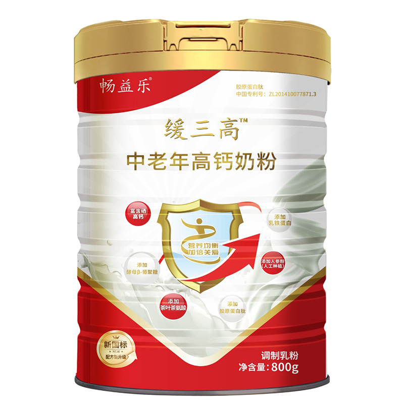 暢益樂緩三高中老年高鈣奶粉.jpg
