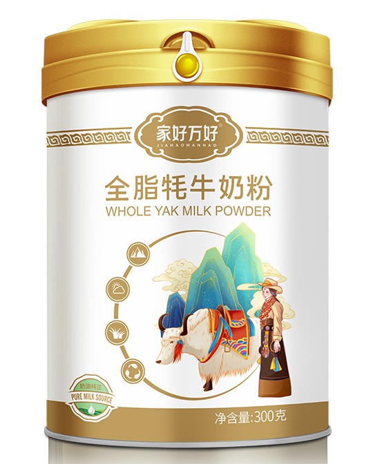 家好萬(wàn)好全脂牦牛奶粉.jpg