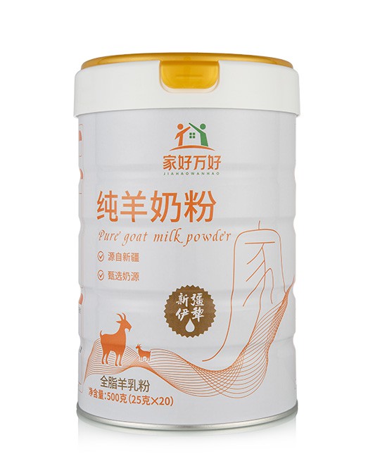 家好萬好純羊奶粉.jpg