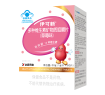 伊可新多種維生素礦物質(zhì)咀嚼片(草莓味).jpg