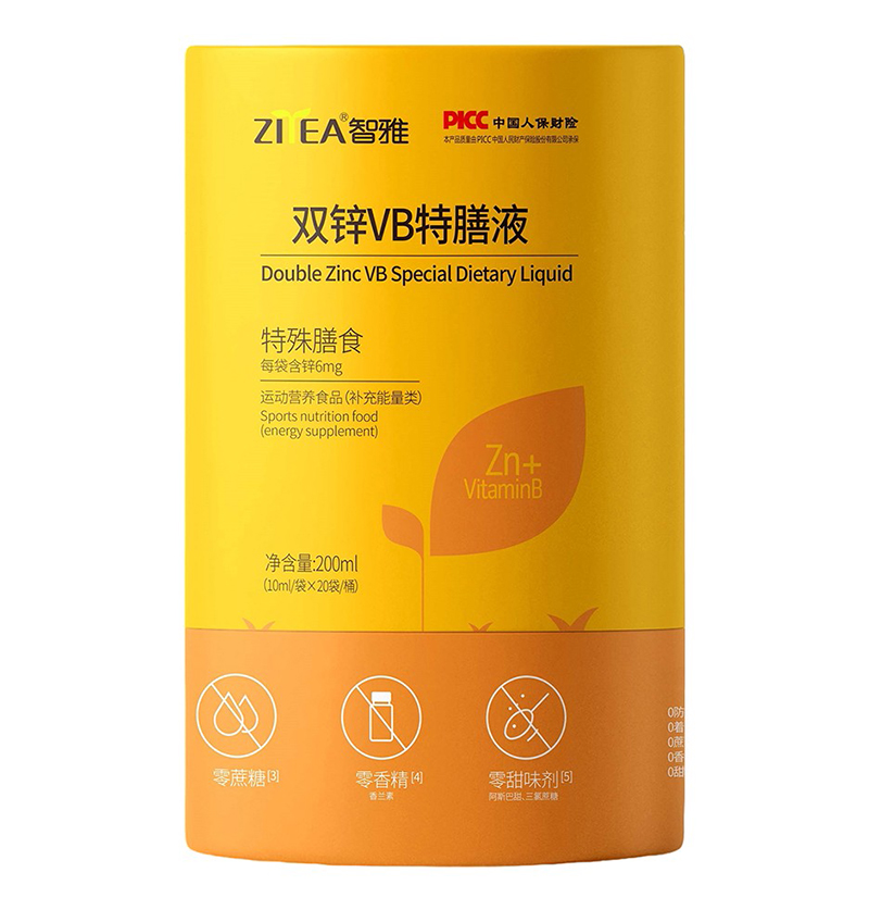 智雅雙鋅VB特膳液01.jpg