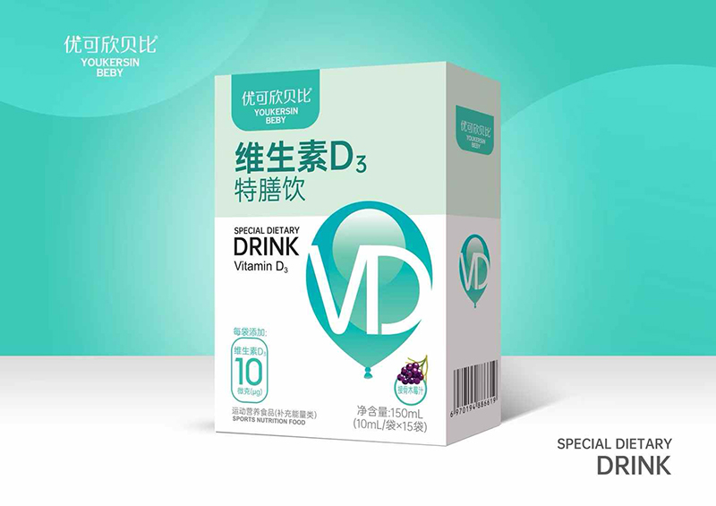 優(yōu)可欣貝比維生素D3特膳飲.jpg