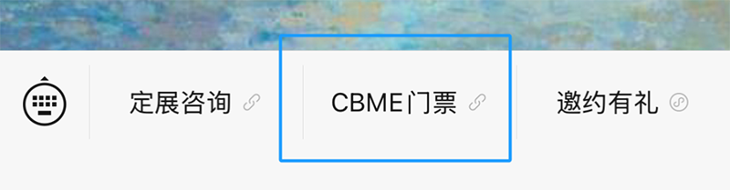 2025 CBMEM(fi)I(lng)TƱI(lng)03.png