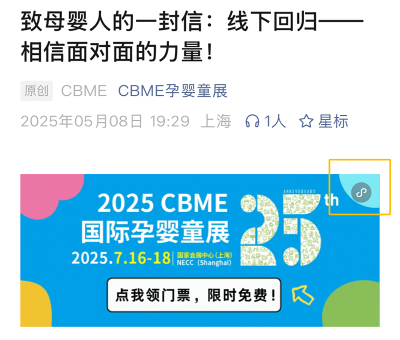 2025 CBMEM(fi)I(lng)TƱI(lng)04.png