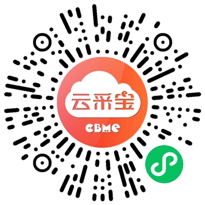2025 CBMEM(fi)I(lng)TƱI(lng)08.png