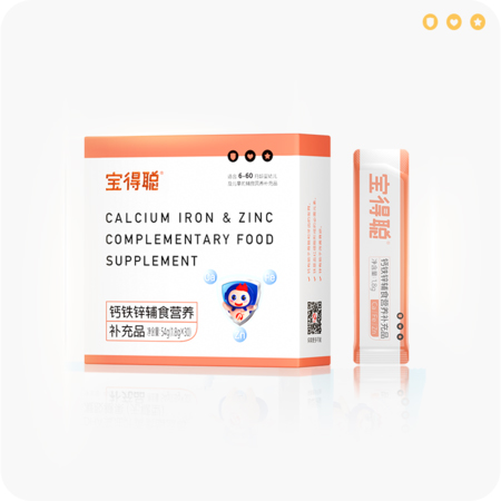 寶得聰鈣鐵鋅輔食營養(yǎng)補(bǔ)充品.jpg