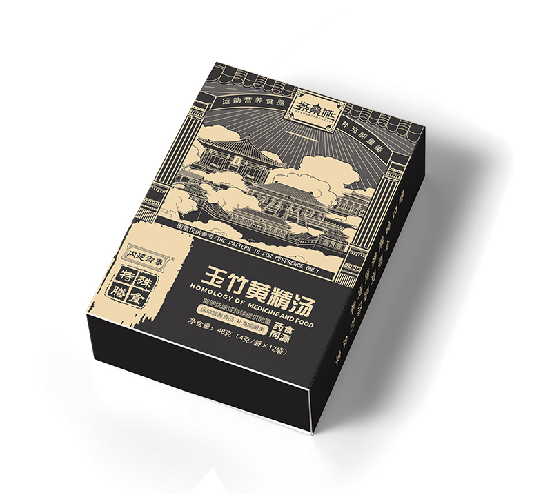 紫禁城玉竹黃精湯.jpg 紫禁城玉竹黃精湯.jpg