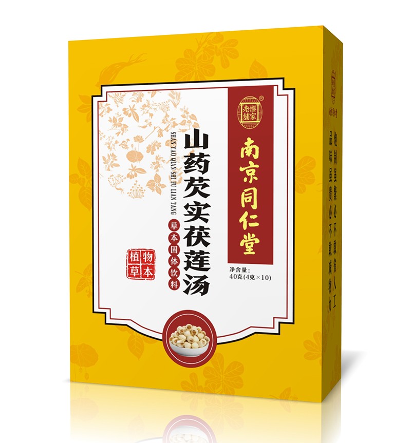 南京同仁堂山藥芡實(shí)茯蓮湯