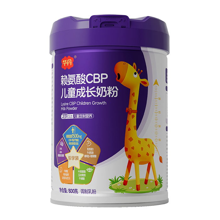 華丹賴氨酸CBP兒童成長(zhǎng)奶粉.jpg