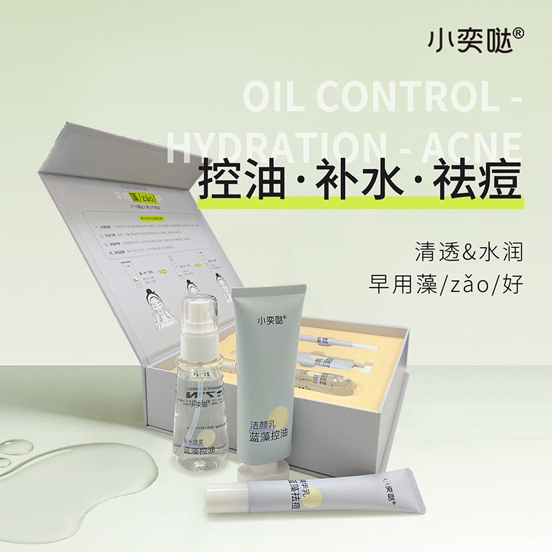小奕噠青少年藍藻控油補水祛痘套盒.jpg
