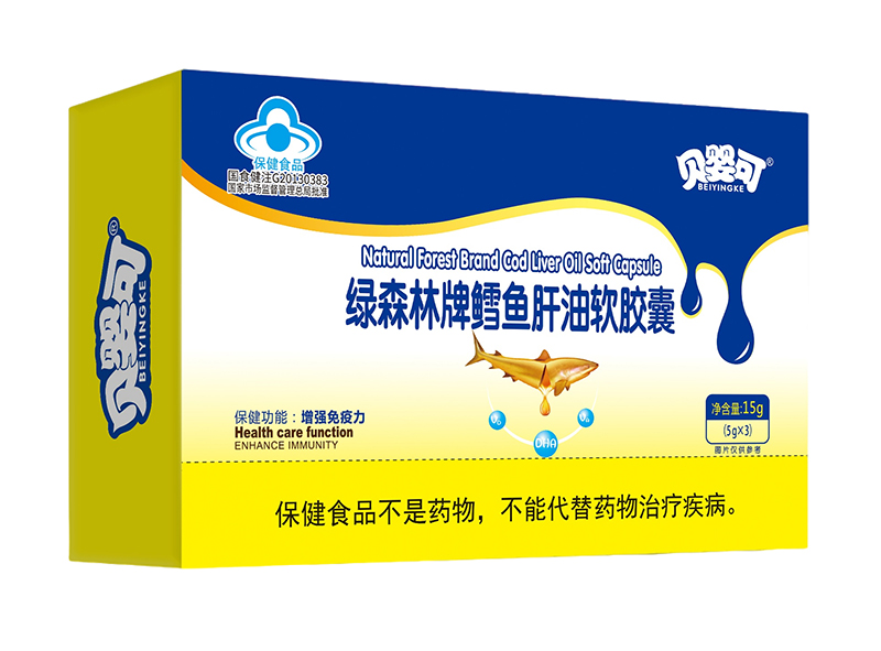 貝嬰可綠森林牌鱈魚(yú)肝油軟膠囊-橫.jpg 貝嬰可綠森林牌鱈魚(yú)肝油軟膠囊-橫.jpg