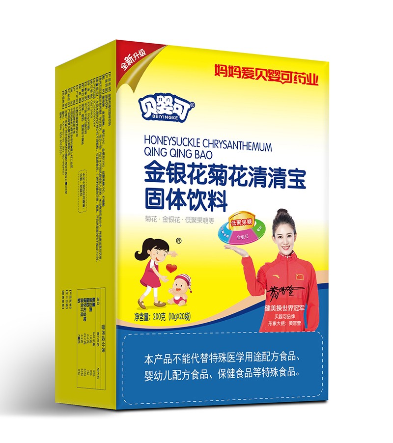 貝嬰可金銀花菊花清清寶