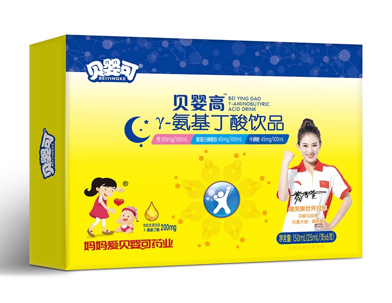 貝嬰高γ-氨基丁酸飲品 - 副本