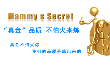 汕頭市凱丹尼內(nèi)衣實(shí)業(yè)有限公司
