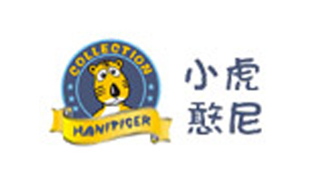 東莞市小虎憨尼服飾有限公司