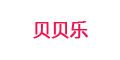 貝貝樂(lè)logo