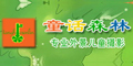 童話森林logo