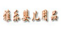愛嬰皇logo
