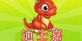 迪士嘉logo