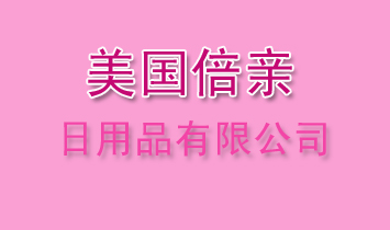 (gu)HƷ޹˾
