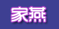 家燕l(xiāng)ogo