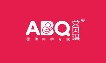 深圳市艾貝琪母嬰用品有限公司