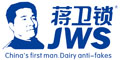 蔣衛(wèi)鎖品牌logo